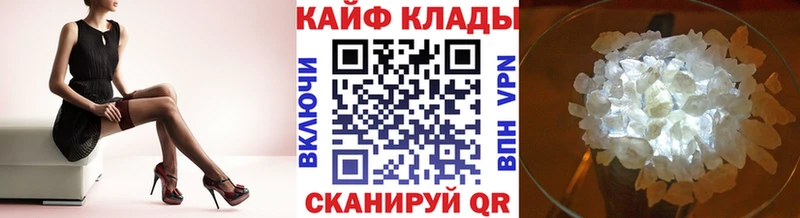Хочу наркоту Великие Луки COCAIN  APVP  Гашиш 