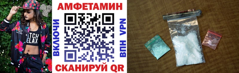 купить наркоту  Великие Луки  АМФ VHQ 