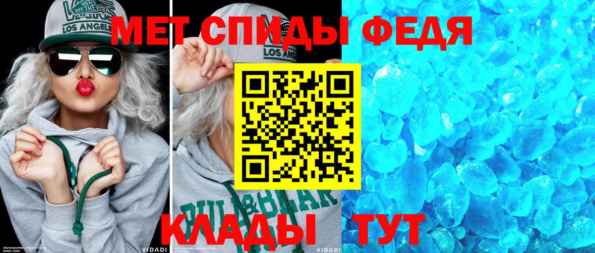 Амфетамин Розовый Великие Луки