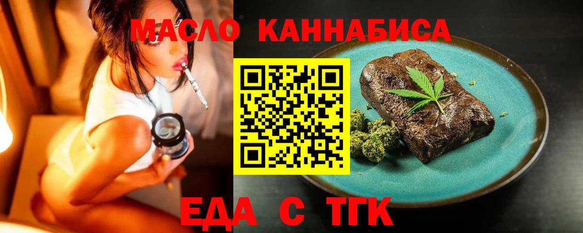 Canna-Cookies конопля Великие Луки