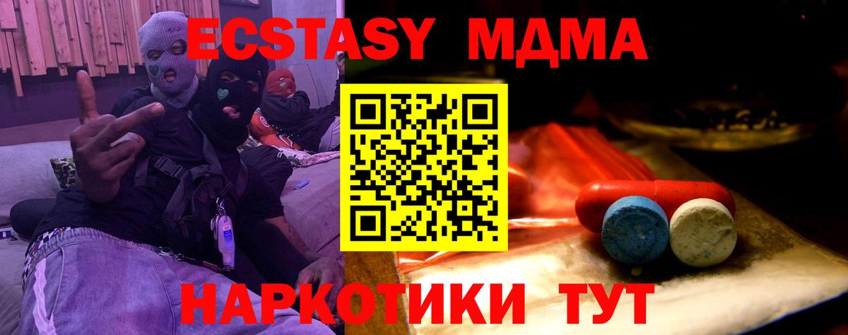 Экстази VHQ Великие Луки