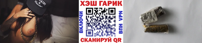 ГАШИШ VHQ  Великие Луки 