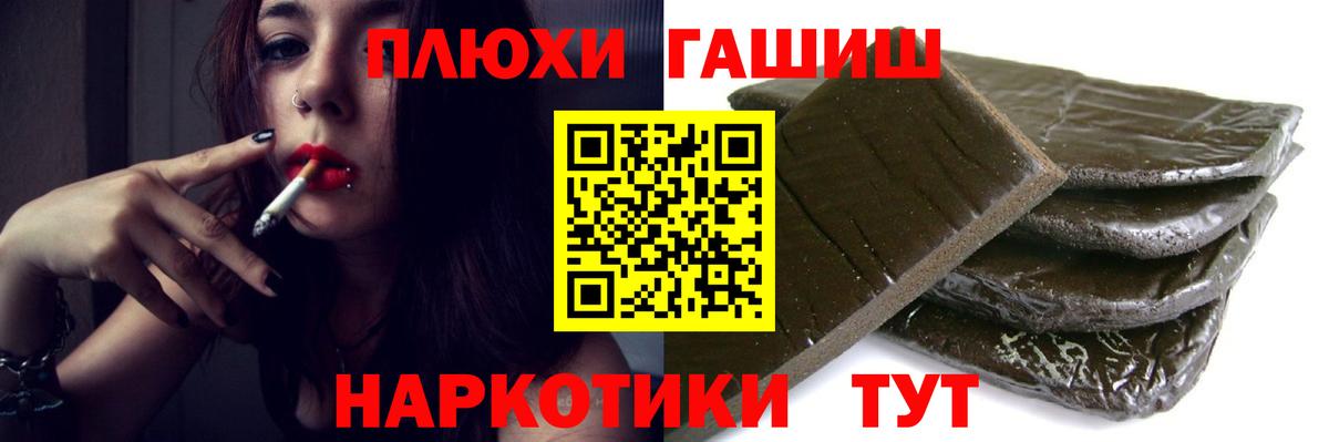 ГАШ Изолятор Великие Луки