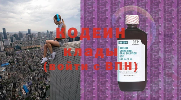 герыч Белоозёрский