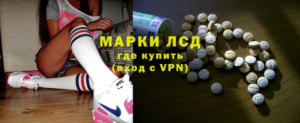 герыч Белоозёрский