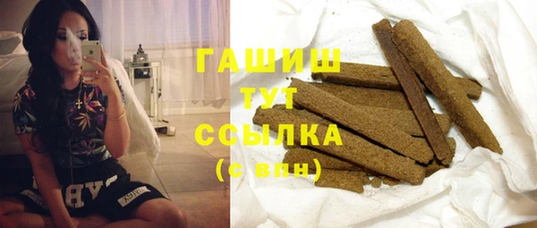 прущие грибы Беломорск