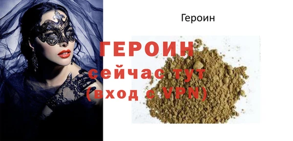 герыч Белоозёрский