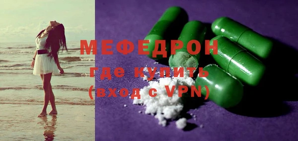 прущие грибы Беломорск