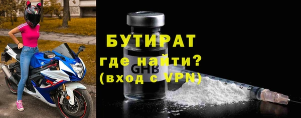 герыч Белоозёрский