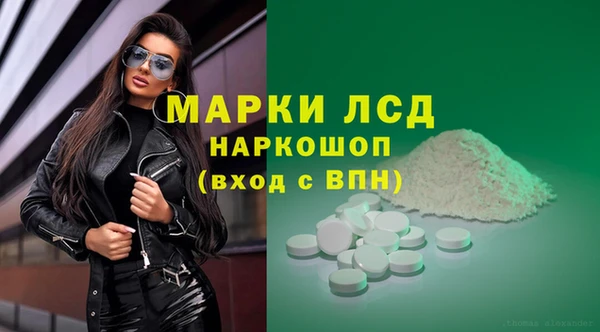 герыч Белоозёрский