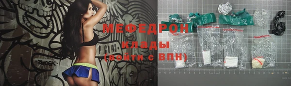 амфетамин Белокуриха