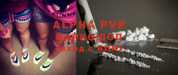 герыч Белоозёрский