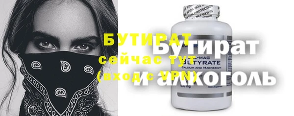герыч Белоозёрский