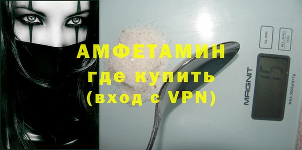 амфетамин Белокуриха