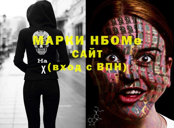 герыч Белоозёрский