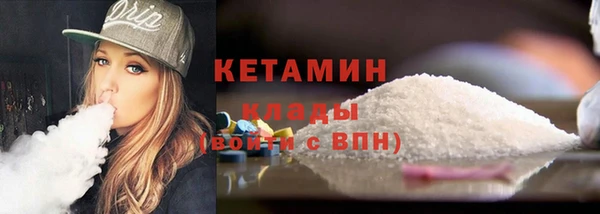 амфетамин Белокуриха