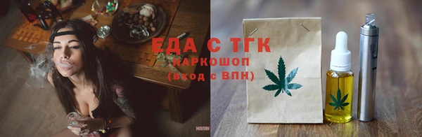 прущие грибы Беломорск