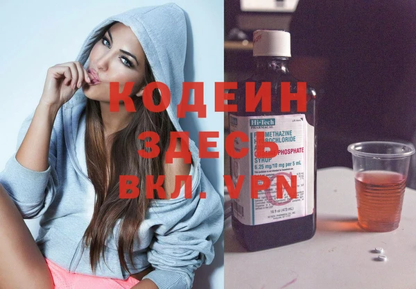 амфетамин Белокуриха