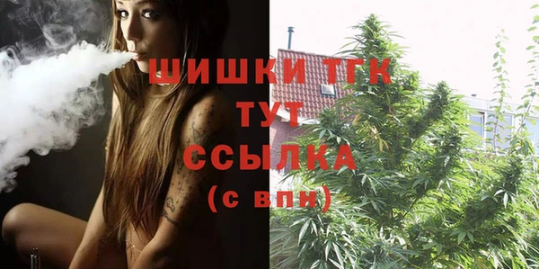 герыч Белоозёрский