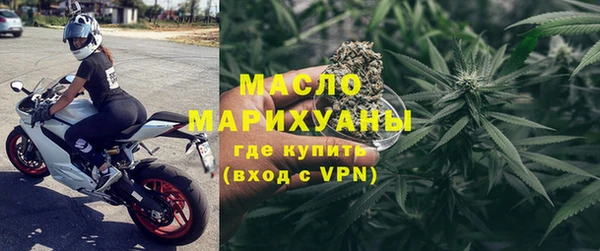 амфетамин Белокуриха