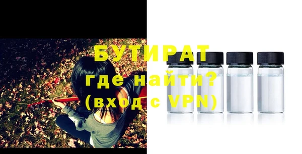 амфетамин Белокуриха