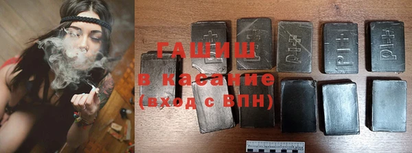 амфетамин Белокуриха