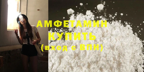 герыч Белоозёрский
