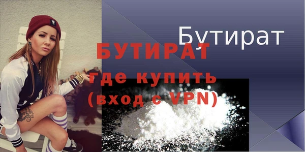 герыч Белоозёрский
