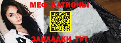 спиды Ипатово
