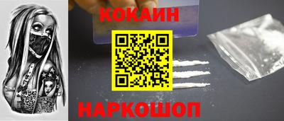 спиды Ипатово