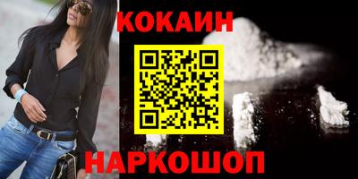 кокаин перу Изобильный