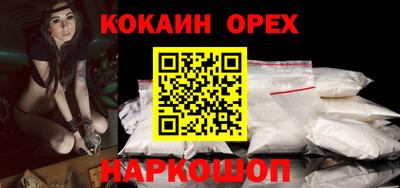 кокаин перу Изобильный