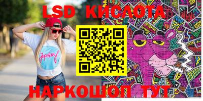 кокаин перу Изобильный