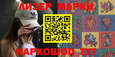 спиды Ипатово