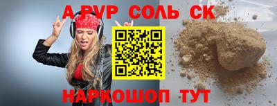 кокаин перу Изобильный