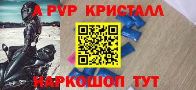 спиды Ипатово