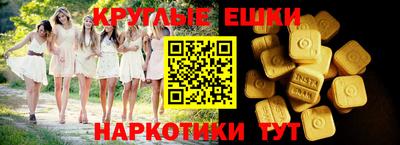 спиды Ипатово