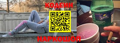 скорость Ирбит