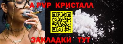 спиды Ипатово