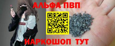 спиды Ипатово