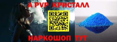 спиды Ипатово