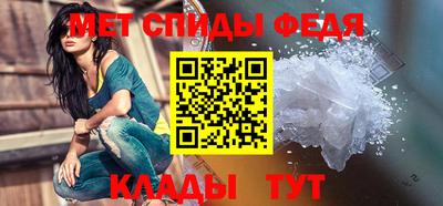 скорость Ирбит