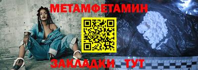 спиды Ипатово