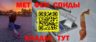 скорость Ирбит