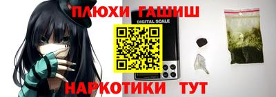 спиды Ипатово