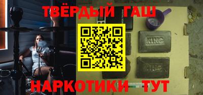 спиды Ипатово
