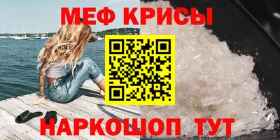спиды Ипатово
