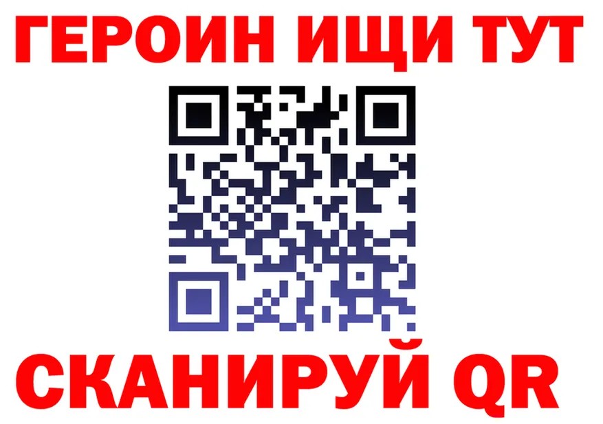 МЕФ 4 MMC зеркало маркетплейс гидра Великие Луки