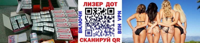 площадка Telegram  продажа наркотиков  Великие Луки  LSD-25 экстази кислота 