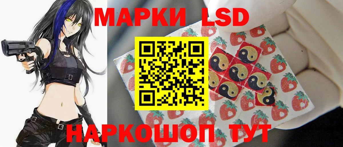ЛСД экстази кислота  Вход с VPN  blacksprut   Лсд 25 экстази  LSD-25 экстази ecstasy  Великие Луки 